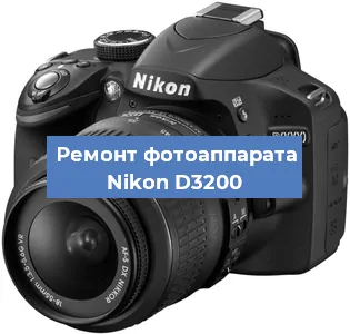 Замена слота карты памяти на фотоаппарате Nikon D3200 в Красноярске
